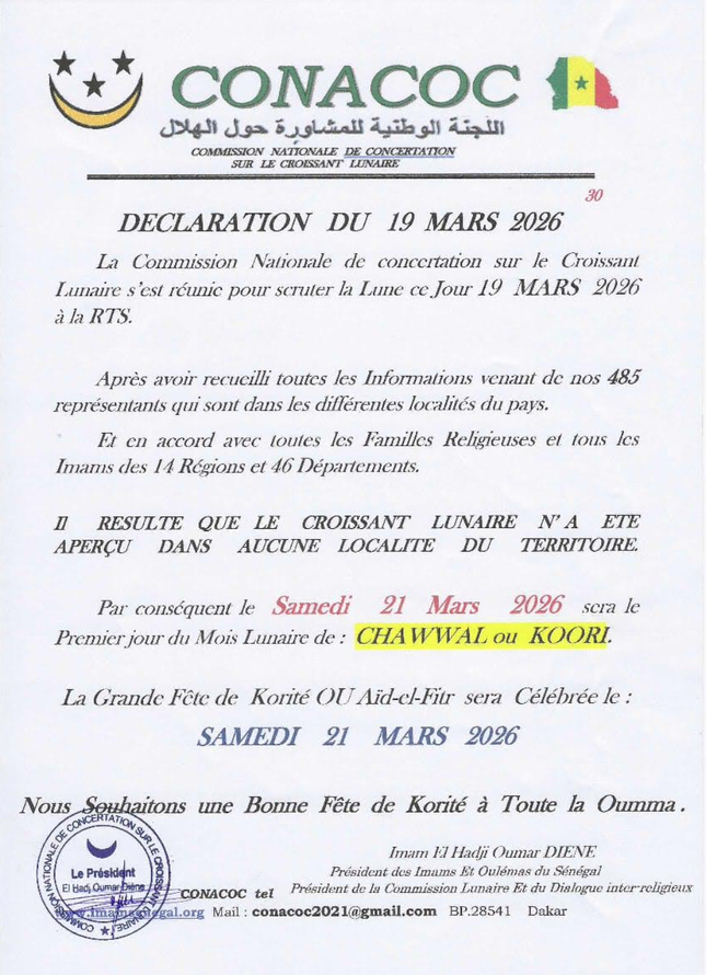 Officiel : La Korité sera célébrée samedi prochain (Commission nationale)